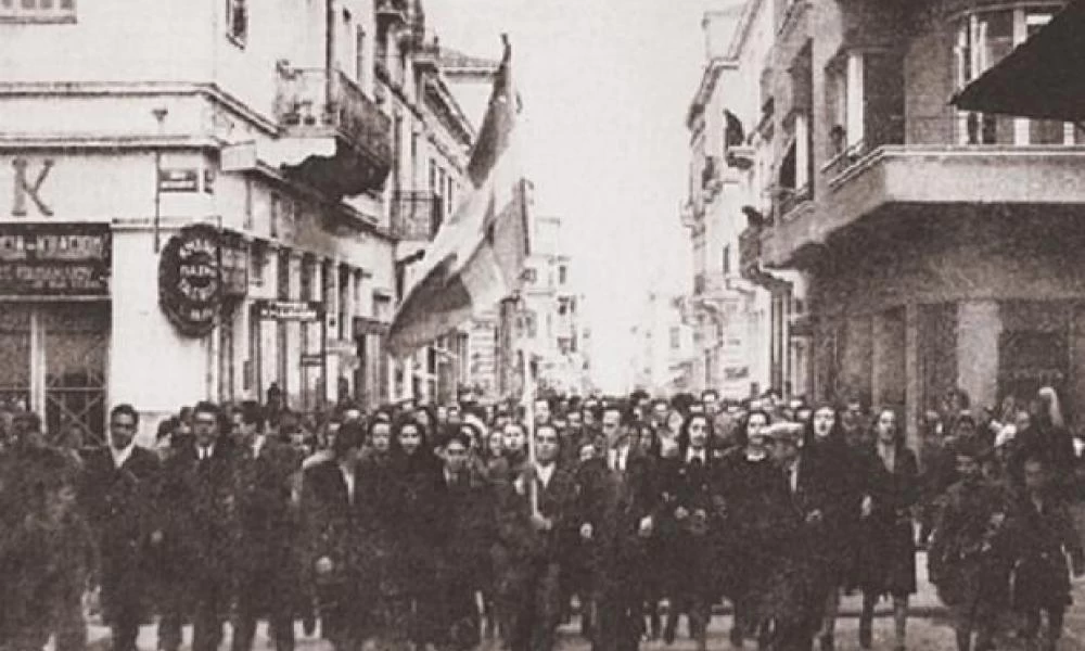 Η Πολιτική Επιστράτευση του 1943